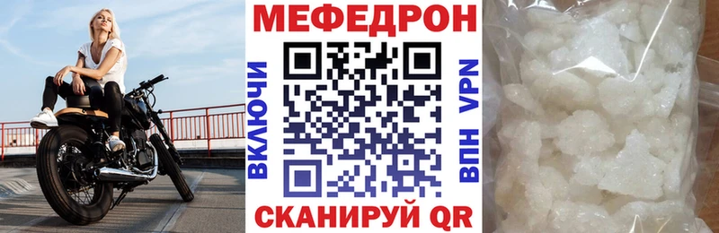 где продают наркотики  Жуковский  МЯУ-МЯУ кристаллы 