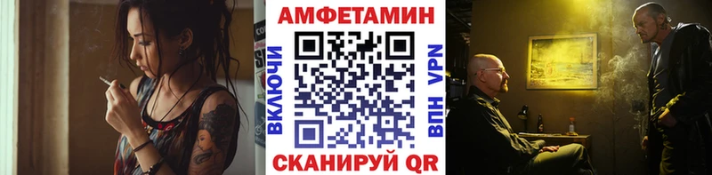 Первитин мет  Жуковский 