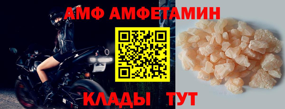 Жуковский  Первитин мет  Вход с VPN  Первитин мет 