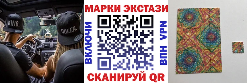 Марки NBOMe 1,5мг  где продают наркотики  Жуковский 
