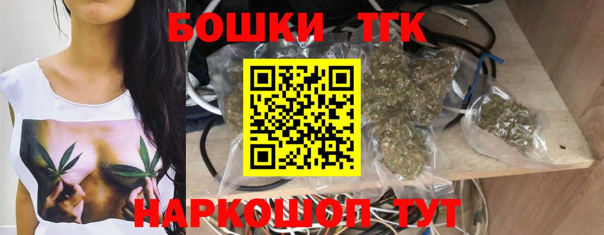 Конопля индика Жуковский